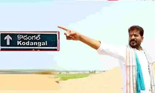 కొడంగల్ ప్రజలకు గుడ్ న్యూస్.. ‘కడ’కు భారీగా నిధుల విడుదల