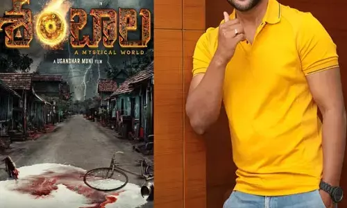 హారర్ థ్రిల్లర్‌తో రాబోతున్నటాలీవుడ్ యంగ్ హీరో.. పవర్ ఫుల్ టైటిల్ ఫిక్స్