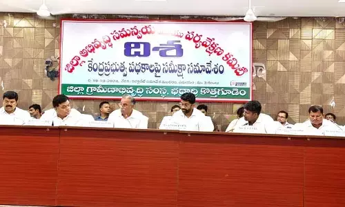 ప్రభుత్వ పథకాలు పేదల దరిచేరేలా కృషిచేయాలి