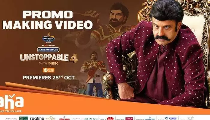 Unstoppable 4: అన్స్టాపబుల్ సీజన్ 4 ప్రోమో మేకింగ్ వీడియోలో బాలయ్య బాబు గెటప్ అదిరిందిగా Unstoppable 4: అన్స్టాపబుల్ సీజన్ 4 ప్రోమో మేకింగ్ వీడియోలో బాలయ్య బాబు గెటప్ అదిరిందిగా