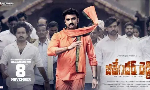 Jitender Reddy: వచ్చేస్తున్న ‘జితేందర్ రెడ్డి’.. పోస్ట్ పోన్ అయిన ఐదు నెలల తర్వాత ప్రేక్షకుల ముందుకు