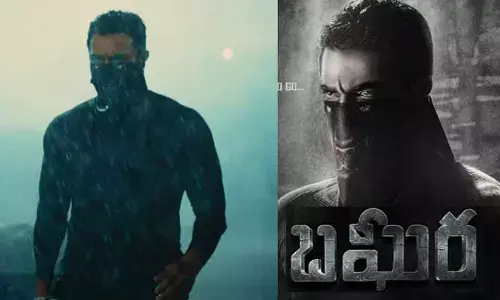 BAGHEERA TRAILER: ప్రశాంత్ నీల్ రచించిన ‘బఘీర’ ట్రైలర్ చూశారా?.. కేజీఎఫ్ స్టైయిల్లో ఉందిగా..