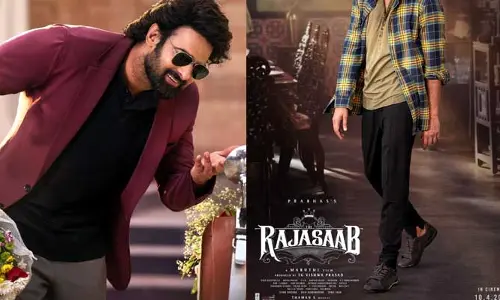 Prabhas: ‘రాజాసాబ్’ నుంచి ప్రభాస్ లేటెస్ట్ లుక్.. ఆ కటౌట్‌కి ఎవరైనా ఫిదా అవ్వాల్సిందే
