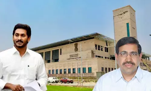 Former CM Jagan: మాజీ సీఎం జగన్ పిటిషన్‌పై నేడు హైకోర్టులో విచారణ.. ధర్మాసనం తీర్పుపై సర్వత్రా ఉత్కంఠ
