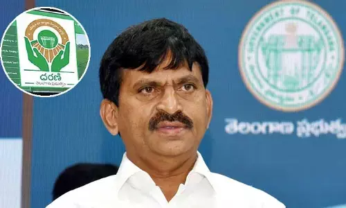 ‘ధరణి’ విషయంలో సర్కార్ మరో కీలక నిర్ణయం