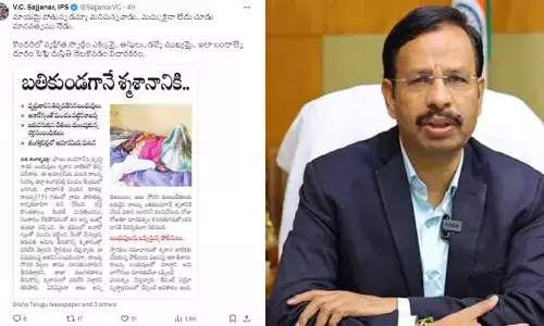 TGSRTC: ఆస్తుల కోసం బంధాల్ని దూరం పెట్టడం విచారకరం.. దిశ కథనానికి స్పందించిన సజ్జనార్