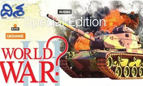 Disha Special Story : WORLD WAR-lll.. ప్రపంచాన్ని కమ్మేస్తున్న యుద్ధ మేఘాలు