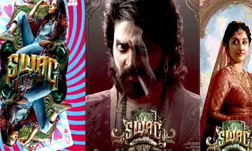 Swag movie OTT: సడెన్‌గా ఓటీటీలోకి వచ్చేసిన ‘స్వాగ్’.. ఎందులో స్ట్రీమింగ్ అవుతుందంటే?
