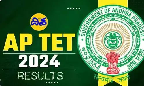 TET Exam Results:టెట్ అభ్యర్థులకు బిగ్ అలర్ట్.. రేపే ఫైనల్ కీ రిలీజ్.. ఫలితాలు ఎప్పుడంటే?