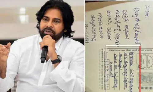 ‘Deputy CM Pawan Kalyan సార్.. మా గోడు ఆలకిచండి..’ పవన్‌ కల్యాణ్‌కు 4 గ్రామాల ప్రజల లేఖలు