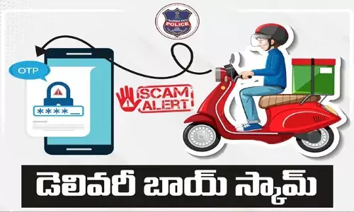 Delivery boy scam : డెలివరీ బాయ్ స్కామ్.. ఎలా గుర్తించాలంటే? తెలంగాణ పోలీస్ ఆసక్తికర పోస్ట్
