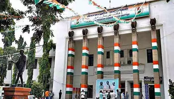 Caste census : 30న కులగణన పై గాంధీభవన్ లో సమావేశం Caste census : 30న కులగణన పై గాంధీభవన్ లో సమావేశం