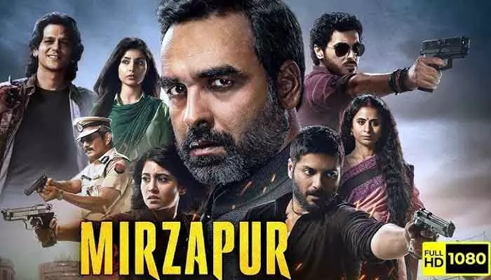 Mirzapur : సినిమాగా వచ్చేస్తున్న మోస్ట్ పాపులర్ క్రైమ్ థ్రిల్లర్ వెబ్ సిరీస్.. Mirzapur : సినిమాగా వచ్చేస్తున్న మోస్ట్ పాపులర్ క్రైమ్ థ్రిల్లర్ వెబ్ సిరీస్..
