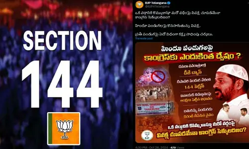 BJP : హిందూ పండుగలపై ఎందుకు ద్వేషం! దీపావళి వేళ 144 సెక్షన్.. బీజేపీ ఆసక్తికర పోస్ట్