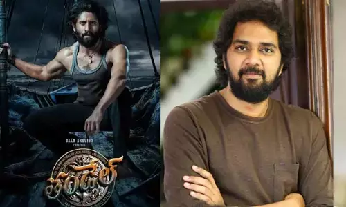 Naga Chaitanya: ‘తండేల్’ విడుదల అప్డేట్ ఇచ్చిన డైరెక్టర్.. సంక్రాంతికి సిద్ధమంటూ కామెంట్స్ (వీడియో)