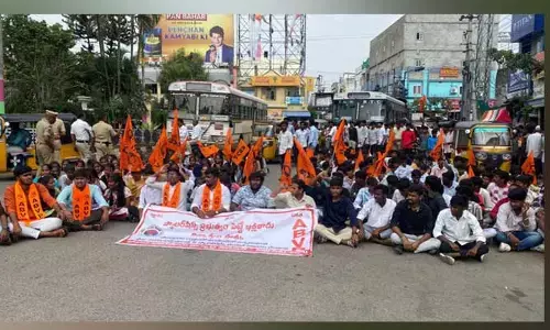 State Govt : రాష్ట్ర ప్రభుత్వ దిష్టి బొమ్మ దహనం..