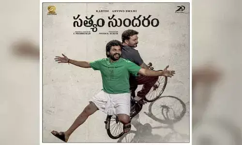 మనసై.. ప్రేమంతై ... సత్యం సుందరం