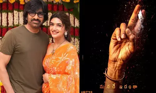 Ravi Teja- Sreeleela: ‘RT-75’ సినిమా టైటిల్, ఫస్ట్ లుక్ పోస్టర్‌ విడుదలకు ముహూర్తం ఫిక్స్ (ట్వీట్)
