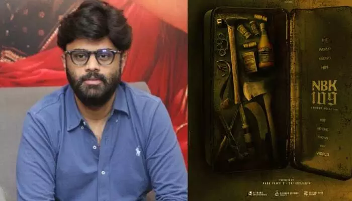 బాలయ్య ‘NBK-109’ టైటిల్ అనౌన్స్మెంట్.. నాగవంశీ ఏమన్నారంటే? బాలయ్య ‘NBK-109’ టైటిల్ అనౌన్స్మెంట్.. నాగవంశీ ఏమన్నారంటే?