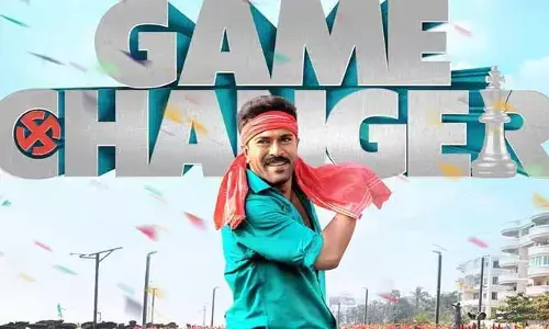 మెగా ఫ్యాన్స్‌కు గుడ్ న్యూస్..! Game Changer పోస్టర్, టీజర్ రిలీజ్ అయ్యేది అప్పుడే(పోస్ట్)