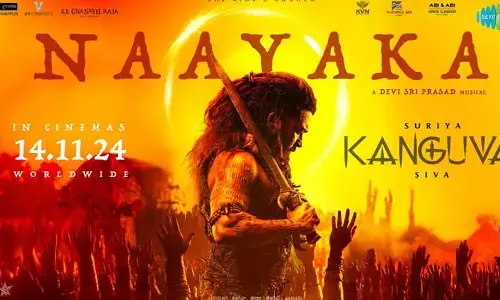 ‘కంగువ’ నుంచి లిరికల్ సాంగ్ రిలీజ్.. ఫ్యాన్స్‌కు మంచి ట్రీటే!