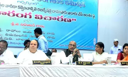 BC Commission Chairman : బీసీ బహిరంగ విచారణకు కలెక్టర్లు రాకపోవడం ఆక్షేపణీయం