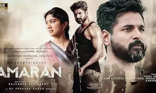 Amaran: అమరన్ సినిమా చూసిన సీఎం.. చిత్ర బృందంపై ప్రశంసల జల్లు