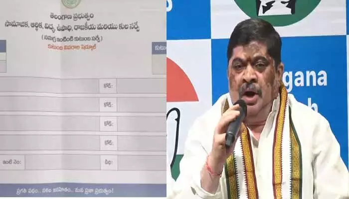 Ponnam: సర్వే వివరాలతోనే పథకాలు.. ఇంటింటి సర్వేపై పొన్నం కీలక వ్యాఖ్యలు Ponnam: సర్వే వివరాలతోనే పథకాలు.. ఇంటింటి సర్వేపై పొన్నం కీలక వ్యాఖ్యలు
