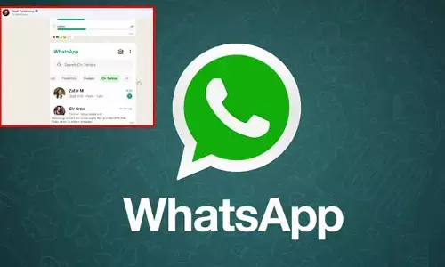 WhatsApp: వాట్సప్ లో మరో కొత్త ఫీచర్.. ఇక మీ చాట్ కష్టాలకు చెక్