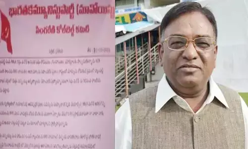 Maoist Warning: కాంగ్రెస్ ఎమ్మెల్యేకు మావోయిస్టుల హెచ్చరిక.. పద్ధతి మార్చుకోకపోతే..