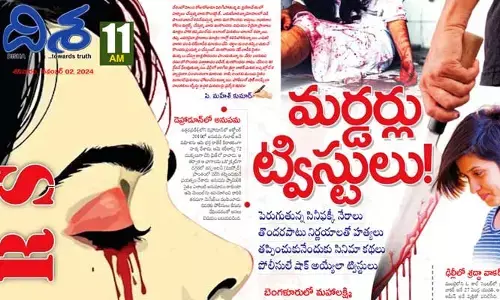 Murders: తొందరపాటు నిర్ణయాలతో హత్యలు.. పోలీసులే షాక్ అయ్యేలా ట్విస్టులు