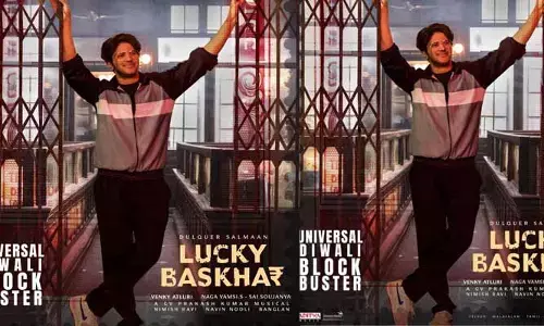 Lucky Baskhar : ‘లక్కీ భాస్కర్’ రెండు రోజుల్లో ఎంత కలెక్ట్ చేసిందంటే.. దుల్కర్ కల నెరవేరుతుందా..?