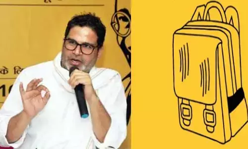 Prashant Kishor : ప్రశాంత్ కిషోర్ పార్టీ గుర్తు స్కూల్ బ్యాగ్