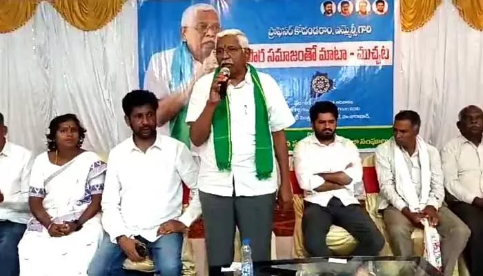Kodandaram : తెలంగాణలో అభివృద్ధికి పైసలు లేవు Kodandaram : తెలంగాణలో అభివృద్ధికి పైసలు లేవు