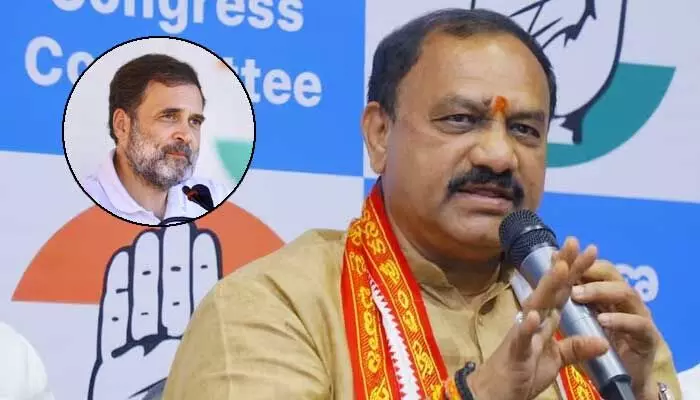 Mahesh Kumar Goud: భేటీలో రాహుల్ గాంధీ గంటసేపే ఉంటారు Mahesh Kumar Goud: భేటీలో రాహుల్ గాంధీ గంటసేపే ఉంటారు