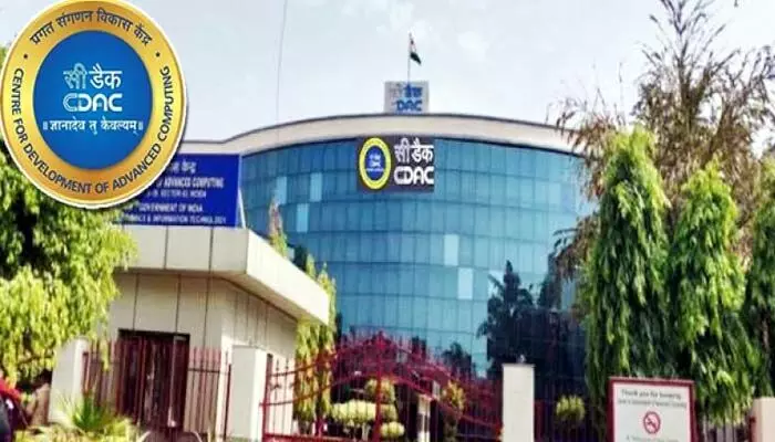 C-DAC Jobs: బెంగళూరులోని సీడ్యాక్ లో ఉద్యోగ అవకాశాలు.. పోస్టులు,అర్హత, జీతం వివరాలివే..! C-DAC Jobs: బెంగళూరులోని సీడ్యాక్ లో ఉద్యోగ అవకాశాలు.. పోస్టులు,అర్హత, జీతం వివరాలివే..!