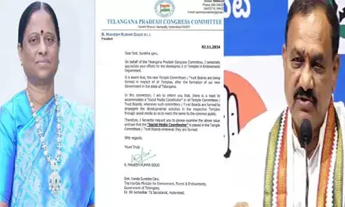 Social Media : సోషల్  మీడియా కోఆర్డీనేటర్లకు  బంపర్ ఆఫర్