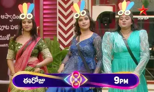 Bigg Boss 8 Telugu Promo: డేంజర్ జోన్‌లో ఇద్దరు లేడీ కంటెస్టెంట్లు.. ఇంటికెళ్లనున్నదెవరు?