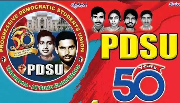 50 ఏండ్ల పీడీఎస్యూకు విప్లవ జేజేలు 50 ఏండ్ల పీడీఎస్యూకు విప్లవ జేజేలు