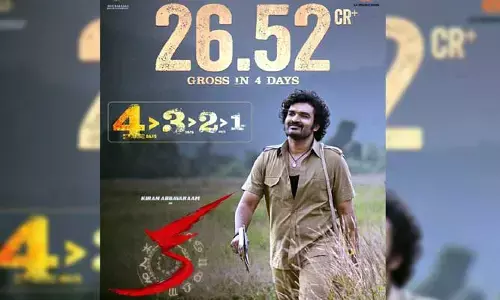 Kiran Abbavaram: బాక్సాఫీస్‌ను షేక్ చేస్తున్న ‘క’.. 4 రోజుల కలెక్షన్స్ ఎంతంటే?