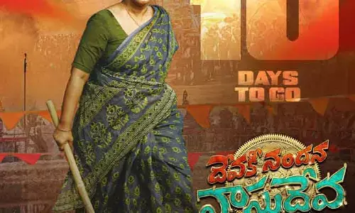 కర్రతో పోరు స్టార్ట్ చేసిన నటి.. ‘దేవకీ నందన వాసుదేవ’మూవీ నుంచి పవర్‌ ఫుల్ లుక్