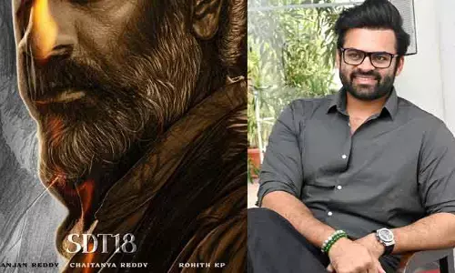 Sai Dharam Tej: SDT18 అప్డేట్ రిలీజ్ చేసిన మెగా హీరో.. కాంబో అదుర్స్ అంటున్న నెటిజన్లు