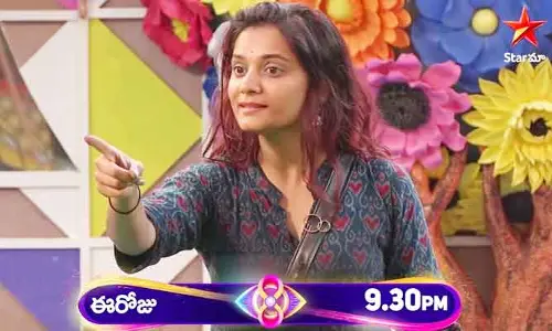 Bigg Boss 8 Telugu Promo: ప్రేరణ vs హరితేజ.. నామినేషన్స్‌లో ఆగని మాటల యుద్ధం..!!