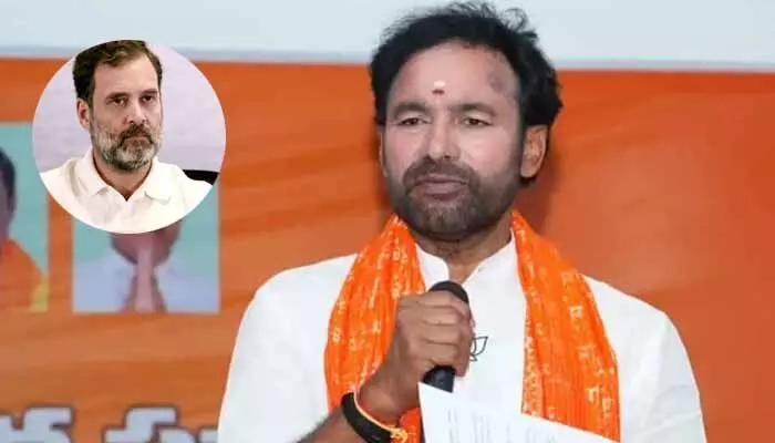 Kishan Reddy: ఆరు గ్యారెంటీలపై అప్ డేట్ ఏమైనా ఉందా?.. రాహుల్ గాంధీకి కిషన్ రెడ్డి ప్రశ్న Kishan Reddy: ఆరు గ్యారెంటీలపై అప్ డేట్ ఏమైనా ఉందా?.. రాహుల్ గాంధీకి కిషన్ రెడ్డి ప్రశ్న