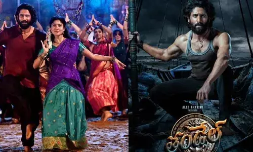 నాగ చైతన్య ‘తండేల్’ సినిమా నుంచి అదిరిపోయే పోస్టర్ విడుదల