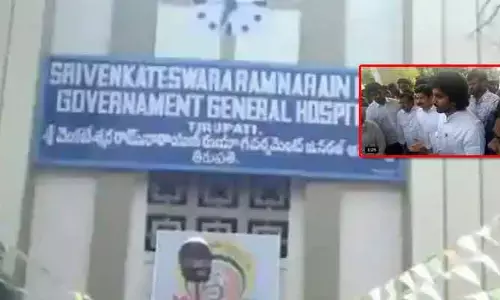 Tiruapati: ప్రభుత్వాస్పత్రి దగ్గర వైసీపీ నేతల ఆందోళన.. ఉద్రిక్తత