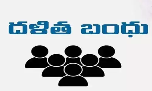 దళిత బంధు మంచిదే కానీ..