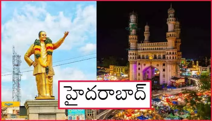 హైదరాబాద్లో 100 అడుగుల NTR విగ్రహం.. ఎక్కడంటే..? హైదరాబాద్లో 100 అడుగుల NTR విగ్రహం.. ఎక్కడంటే..?