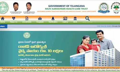 Arogya Sri: అప్లయ్ చేసిన ఆస్పత్రులన్నింటికీ ఆరోగ్య శ్రీ పర్మిషన్!