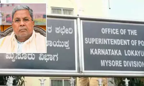 Muda Scam: ముడా స్కాంలో సంచలన పరిణామం.. లోకాయుక్త విచారణకు హాజరైన సీఎం సిద్ధరాయమ్య